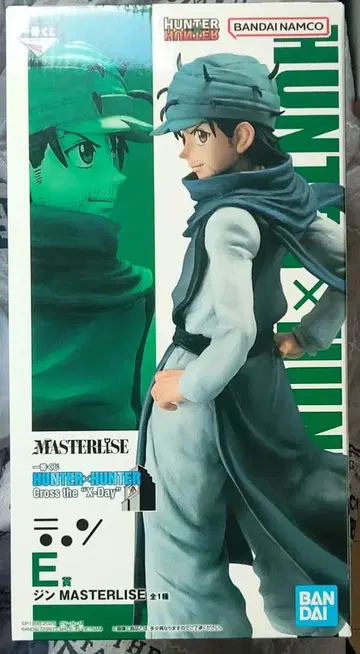 제일복권 HUNTER x HUNTER E상 진 피규어