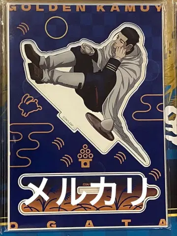 오가타 골든 카무이 황금 찻집 달맞이 왔어요! 아크릴 스탠드