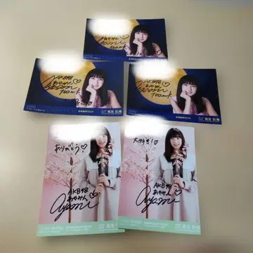 AKB48 아야미 친필 사인 사진 5장 세트