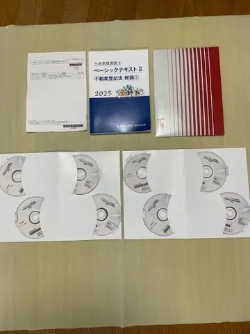 2025년 지적측량사 아가루트 합격종합강의 동영상 LEC 답안연습 눈금자