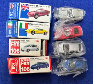 캡슐 토미카 토미카