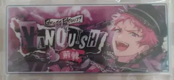 앙상블 스타즈 아츠키 슈