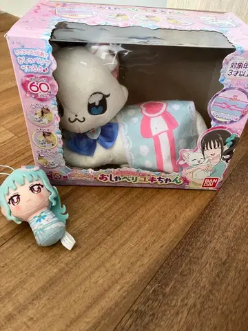 원더풀 프리큐어 쭉~ 함께 말하는 유키짱