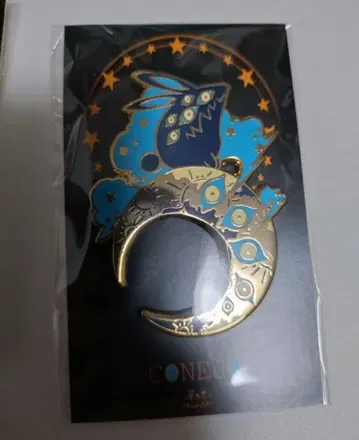 혁섬전 개인전 3원색의 비망록 핀 배지 CONEJO 코네호