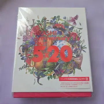 아라시 AnniversaryTour 5 x 20 Blu-ray