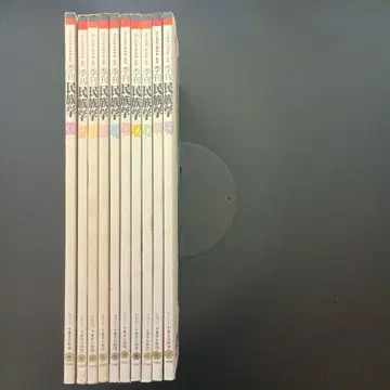 계간 민족학 36호 ~ 45호 10책 세트