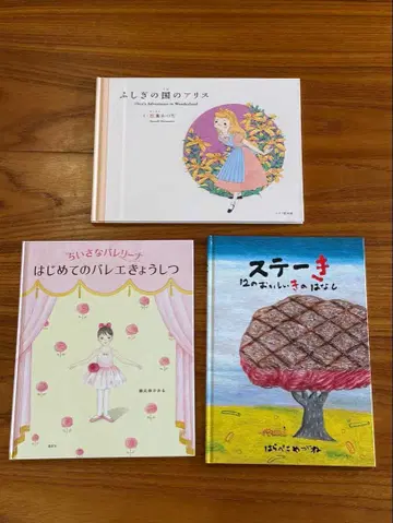 3그림책 3권 세트