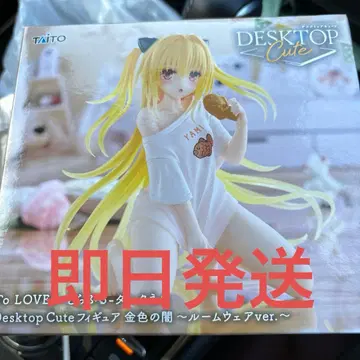 TAITO Desktop Cute Yami 룸웨어 ver.