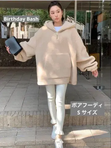 [ 새상품급 ] Birthday Bash 보아 후디 S 베이지 bb