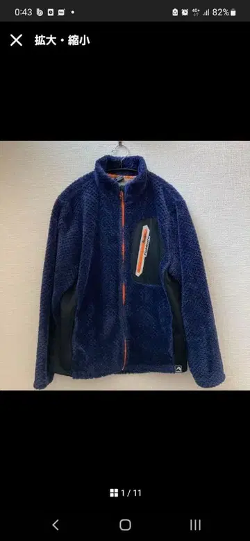 WORKMAN FieldCore 다이아 플리스 안감 알루미늄 자켓 LL