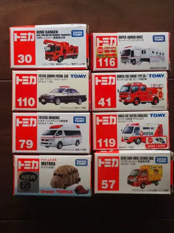 토미카 단종 등 묶음 판매 8세트