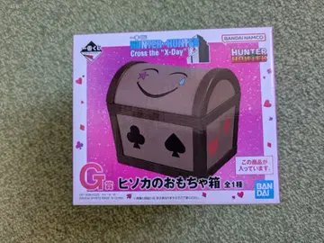 헌터헌터 HUNTER x HUNTER 제일복권 히소카의 장난감 상자 G상