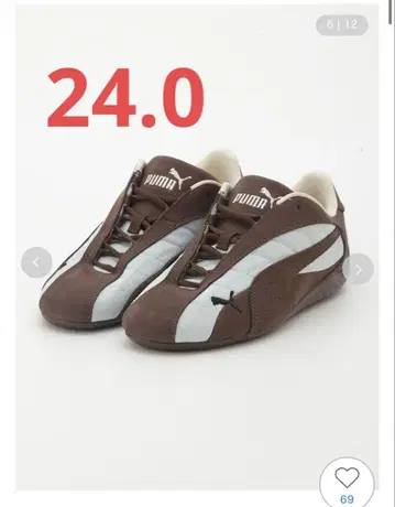 [ emmi x PUMA ] SPEEDCAT PLUS EMMI