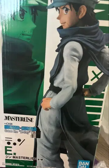 반다이 마스터라이즈 진 피규어