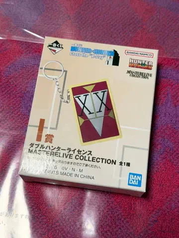 제일복권 HUNTER x HUNTER I상 더블 헌터 라이선스