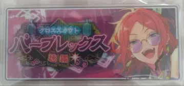 앙상블 스타즈 아오이 유타