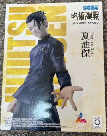 선착순! 주술회전 게토 스구루 피규어 5주년 라운드원 한정판