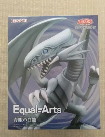 푸른 눈의 백룡 피규어