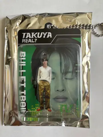 초특급 REAL? 타쿠야 블리스터 키링