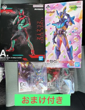 제일복권 가면라이더 젝츠 & 가면라이더 가브 ABD 라스트 원상 덤 포함