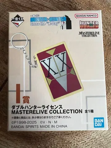 헌터헌터 HUNTER x HUNTER 제일복권