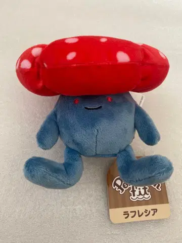 포켓몬 라플레시아 fit 봉제 인형