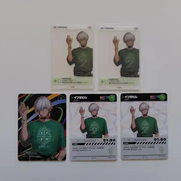 니지산지 이브라힘 니지 페스티벌 세트