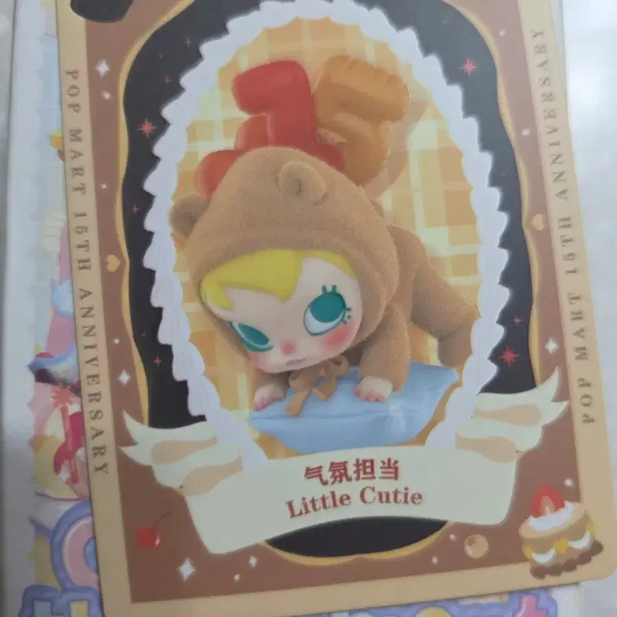 New Product] Pop Mart 15th Anniversary Party Figure - Cute Baby