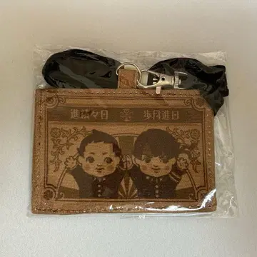 대역전재판 메이지 마을 패스 케이스 유루마 유루노스케