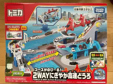 타카라토미 3WAY 배틀 프레스