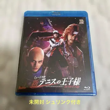 뮤지컬 신 테니스의 왕자님 The Fourth Stage Blu-ray