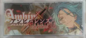 앙상블 스타즈 HiMERU