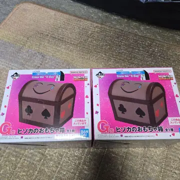 HUNTER x HUNTER 제일복권 G상