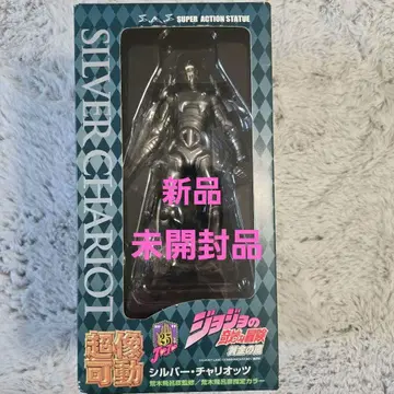 죠죠의 기묘한 모험 초상 가동 실버 채리엇 미개봉