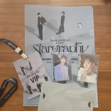 ASTRO Stargraphy 후쿠오카 공연 입장 혜택 VIP