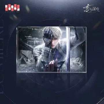 세이야 월영 헌터 유사 아크릴 블록 야광