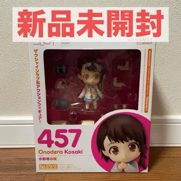 미개봉 새상품 넨도로이드 오노데라 코사키 457 니세코이 애니메이션