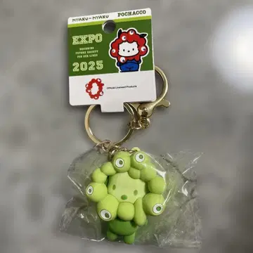 산리오 미야쿠미야쿠 변신 입체 마스코트 최애 컬러 포차코