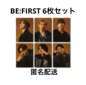 BMSG COMPLETE FILE BE:FIRST 트레이딩 카드 6장