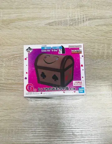 HUNTER x HUNTER 제일복권 G상 히소카의 장난감 상자