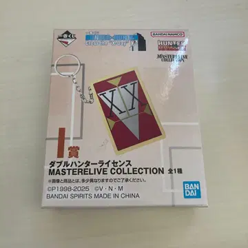 제일복권 HUNTER x HUNTER I상 더블 헌터 라이선스