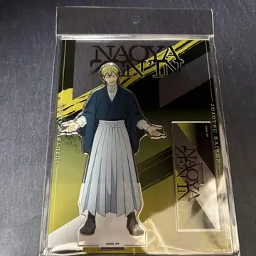 주술회전 극장판 젠인 나오야 아크릴 스탠드 아크스타 영화