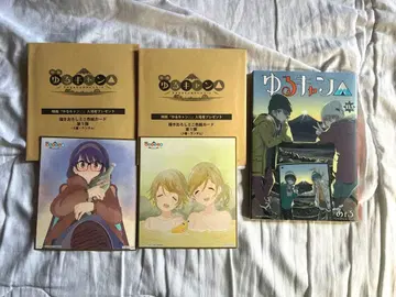 유루캠 영화 특전 세트