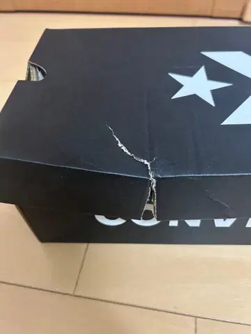 한국 한정판 모델 CONVERSE RUNSTAR TRAINER