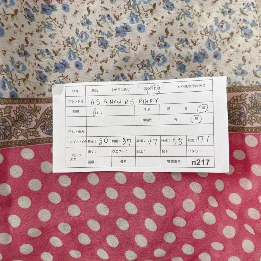 12번째 상품 이미지