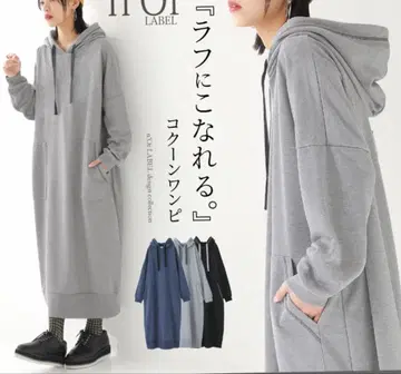 오샤레 워커 누아르 코쿤 원피스 그레이 사이즈 2