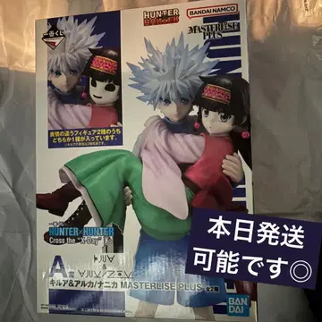 제일복권 HUNTER x HUNTER 키루아&니카 A상