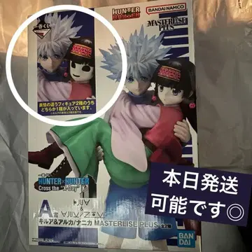 제일복권 HUNTER x HUNTER 키루아&니카 A상