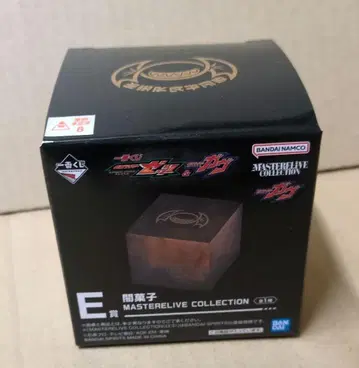 제일복권 가면라이더 E상 어둠의 과자