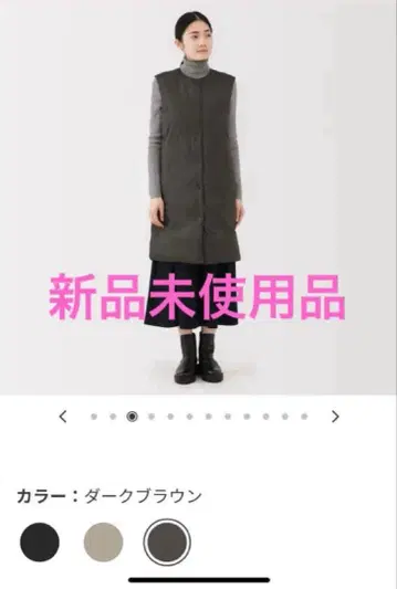 경량 다운 포켓터블 노카라 롱 베스트